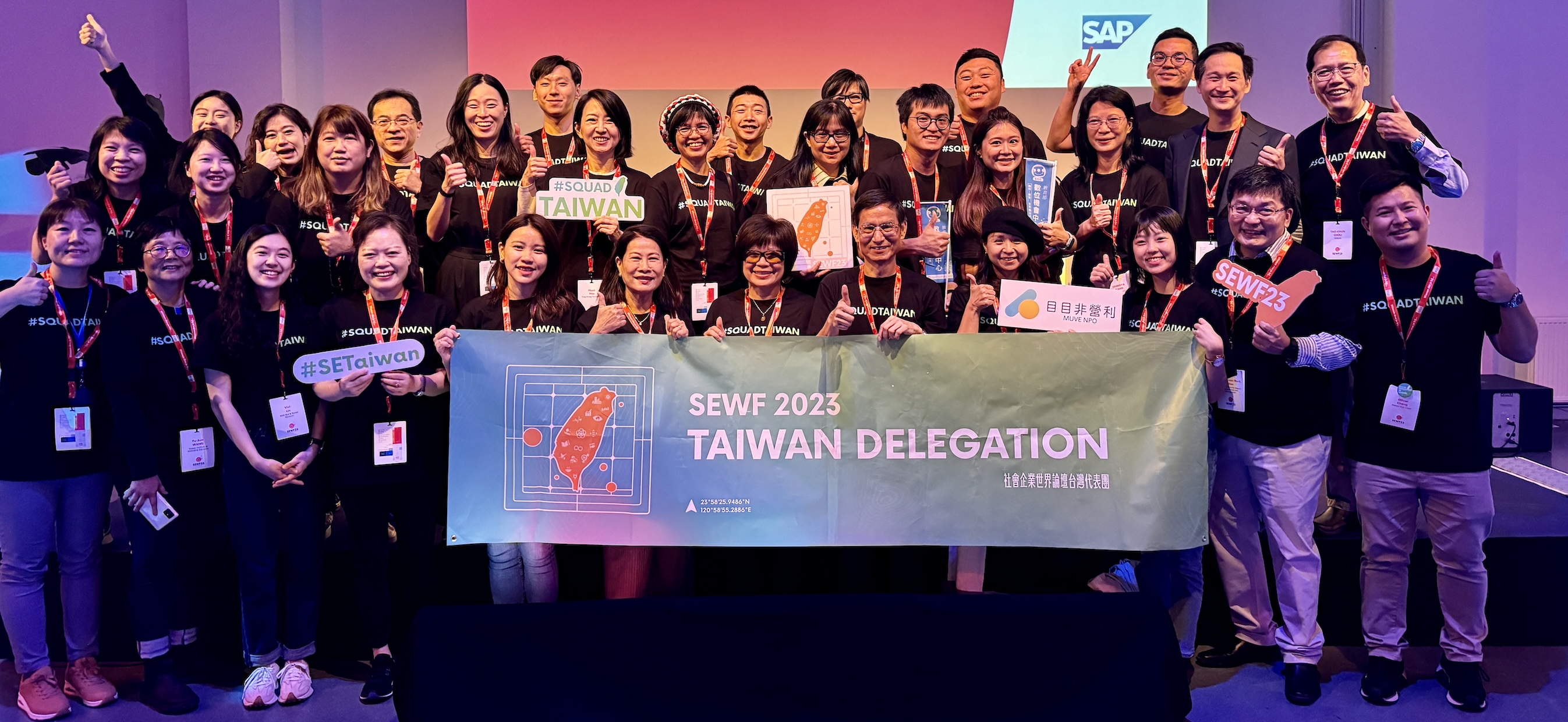 Sewf Taiwan revealed as location of 2025 Social Enterprise World Forum | The ...
