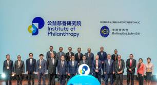 Launch of Hong Kong Institute of Philanthropy
