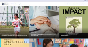 A screenshot from Hong Kong Jockey Club's website